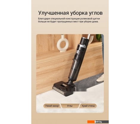  - Пылесосы Jimmy Cordless Vacuum&Washer HW9 Pro Max (синий/серый) - Cordless Vacuum&Washer HW9 Pro Max (синий/серый)