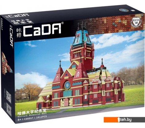  - Конструкторы CaDa Harvard Memorial Hall C66017W - Harvard Memorial Hall C66017W