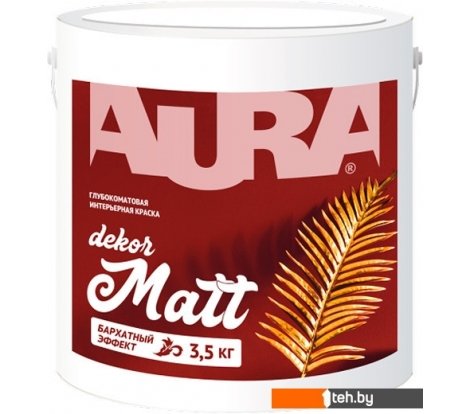  - Краски и эмали Aura Dekor Dekormatt (3.5кг) - Dekormatt (3.5кг)