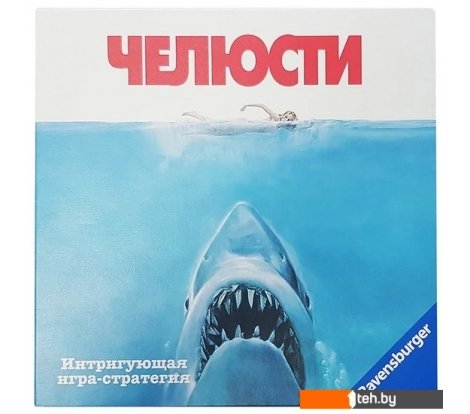 - Настольные игры Ravensburger Челюсти 26897 - Челюсти 26897