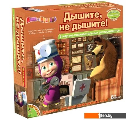  - Игры-опыты, эксперименты Bondibon Науки с Буки Дышите, не дышите! (8 экспериментов) ВВ1017 - Науки с Буки Дышите, не дышите! (8 экспериментов) ВВ1017