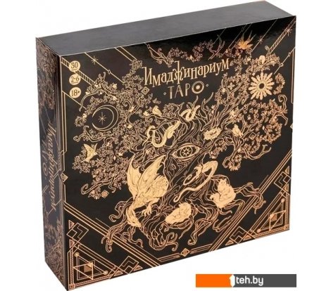  - Настольные игры Cosmodrome Games Имаджинариум Таро - Имаджинариум Таро