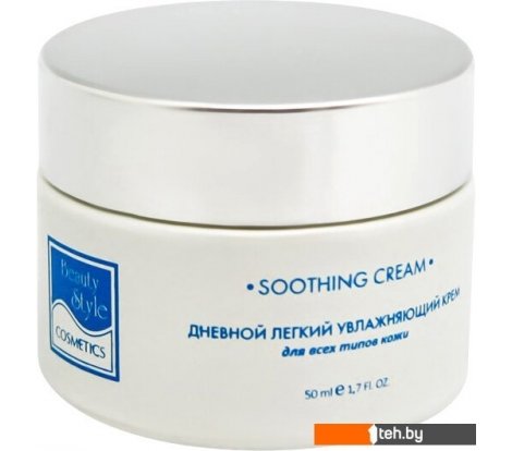  - Косметика по уходу за лицом Beauty Style Крем для лица Аква 24 увлажняющий легкий Дневной (50 мл) - Крем для лица Аква 24 увлажняющий легкий Дневной (50 мл)