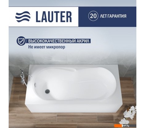  - Ванны Lauter Celeste 150x70 21060050 - Celeste 150x70 21060050