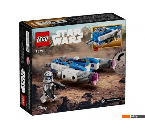 - Конструкторы LEGO Star Wars Captain Rex Y-Wing Microfighter 75391 - Star Wars Captain Rex Y-Wing Microfighter 75391