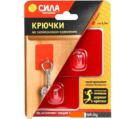  - Аксессуары для ванной и туалета Сила Б0002523 (2 шт) - Б0002523 (2 шт)