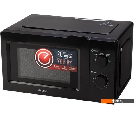  - Микроволновые печи Energy EMW-20705 (черный) - EMW-20705 (черный)