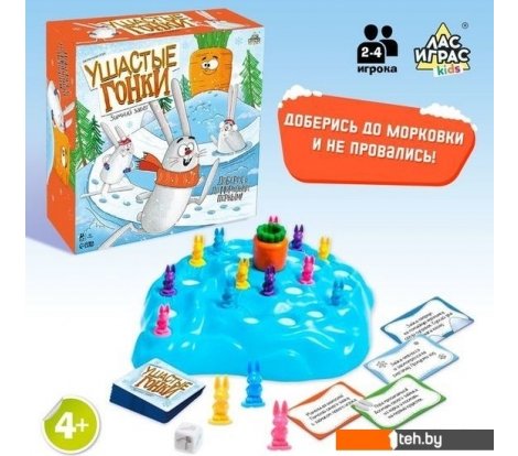  - Настольные игры Лас Играс Ушастые гонки Зимний забег 7651283 - Ушастые гонки Зимний забег 7651283