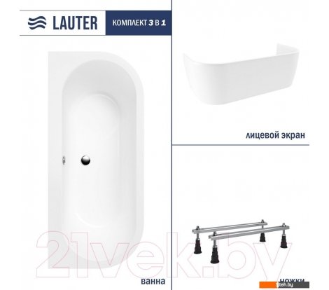  - Ванны Lauter Imperia 170x75 21080075 (с ножками и лицевым экраном) - Imperia 170x75 21080075 (с ножками и лицевым экраном)