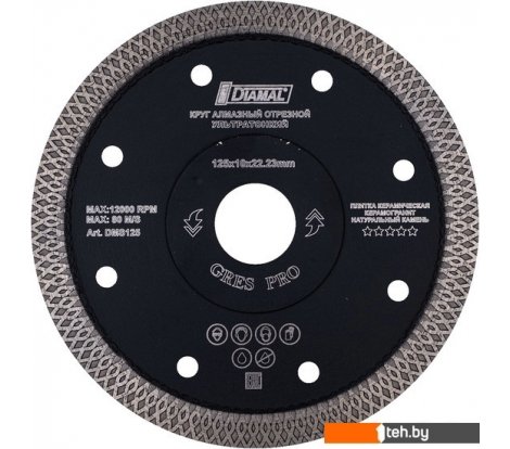  - Отрезные диски Diamal DM125PR - DM125PR