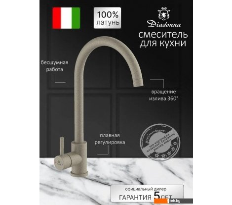  - Смесители Diadonna D46-0003SK - D46-0003SK
