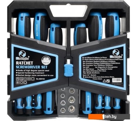  - Наборы инструментов КВТ НБ-63 (63 предмета) - НБ-63 (63 предмета)