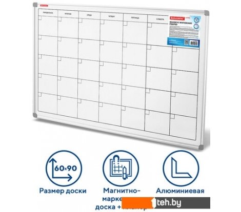 - Офисные доски, флипчарты BRAUBERG Extra 237564 - Extra 237564