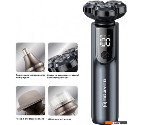  - Электробритвы мужские Brayer BR3602 - BR3602