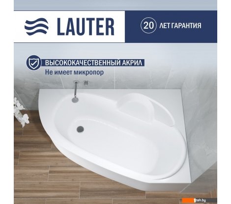  - Ванны Lauter Valencia 150x100 2102150R - Valencia 150x100 2102150R