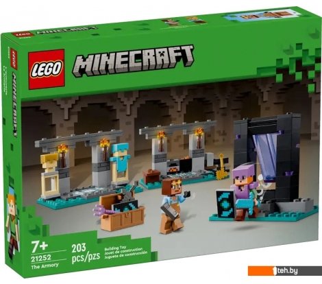  - Конструкторы LEGO Minecraft 21252 Оружейная комната - Minecraft 21252 Оружейная комната