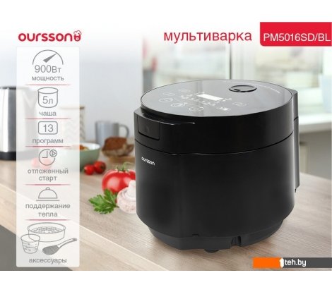  - Мультиварки Oursson PM5016SD/BL - PM5016SD/BL