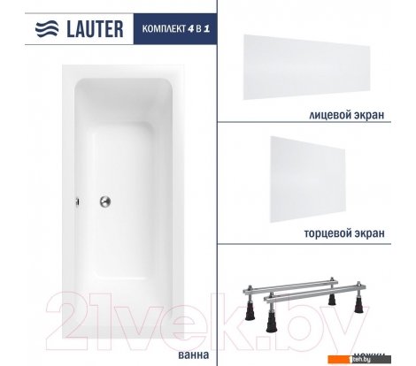  - Ванны Lauter Olympia 180x80 21100080 (с ножками, лицевым и торцевым экранами) - Olympia 180x80 21100080 (с ножками, лицевым и торцевым экранами)