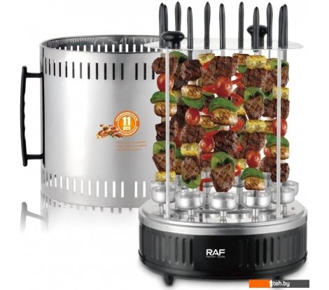 - Электрошашлычницы Raf R.8628 - R.8628