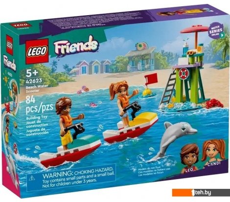  - Конструкторы LEGO Friends Пляжный водный скутер 42623 - Friends Пляжный водный скутер 42623