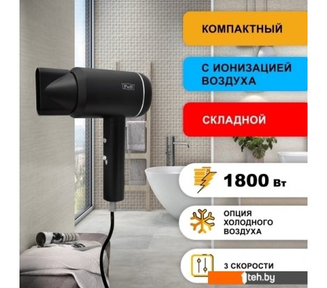  - Фены Puff 1801 (черный) - 1801 (черный)