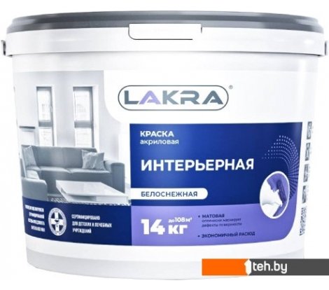  - Краски и эмали Лакра Интерьерная 14 кг (белоснежный матовый) - Интерьерная 14 кг (белоснежный матовый)