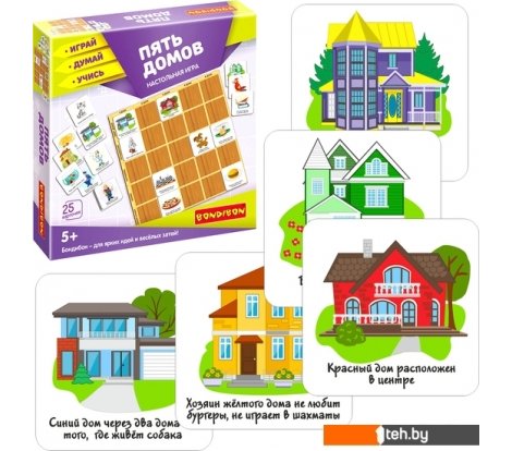  - Развивающие игрушки Bondibon Пять домов ВВ4707 - Пять домов ВВ4707