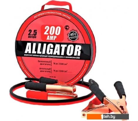  - Пуско-зарядные устройства Alligator BC-200 - BC-200