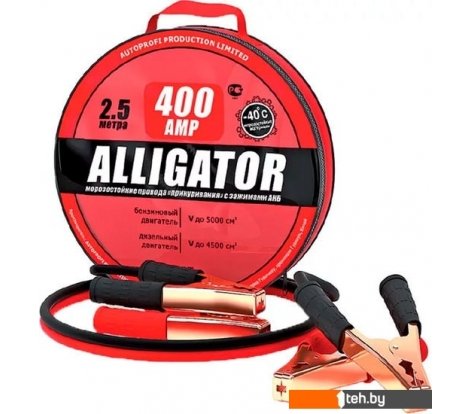  - Пуско-зарядные устройства Alligator BC-400 - BC-400