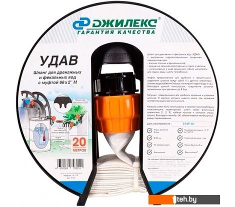  - Поливочные шланги Джилекс Удав 2'' (66 мм, 20 м) - Удав 2'' (66 мм, 20 м)