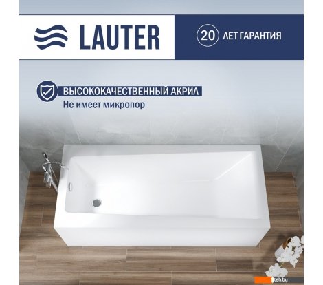  - Ванны Lauter Versailles 170x75 21070075 - Versailles 170x75 21070075