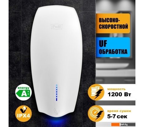  - Сушилки для рук, волос Puff 8940 - 8940