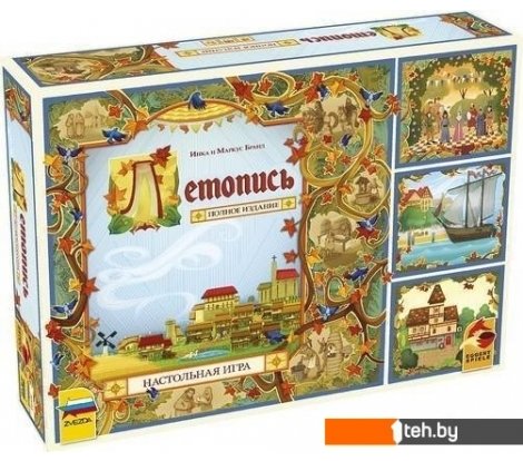  - Настольные игры Звезда Летопись. Полное издание 8884 - Летопись. Полное издание 8884