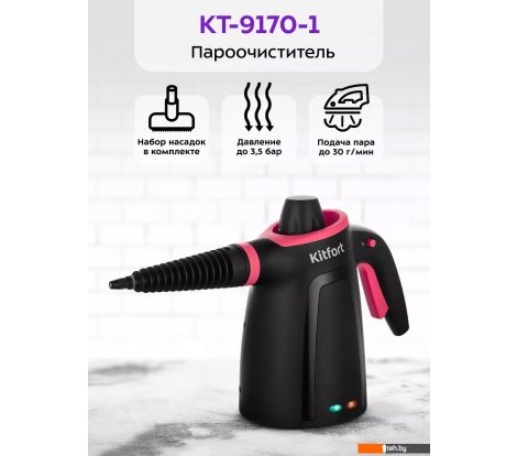  - Пароочистители и отпариватели Kitfort KT-9170-1 - KT-9170-1