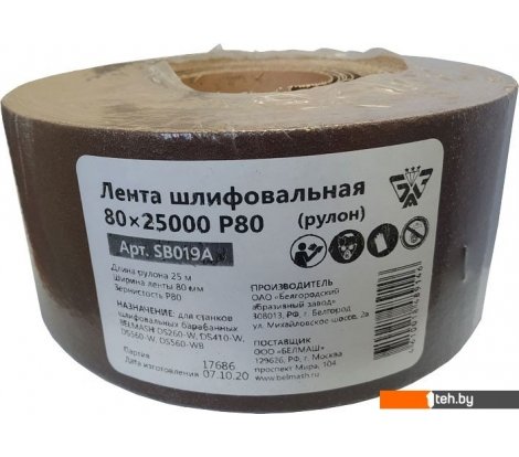 - Шлифовальные диски, насадки, листы Белмаш 80x25000 P80 SB019A - 80x25000 P80 SB019A