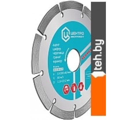  - Отрезные диски Центроинструмент 23-1-22-230 - 23-1-22-230