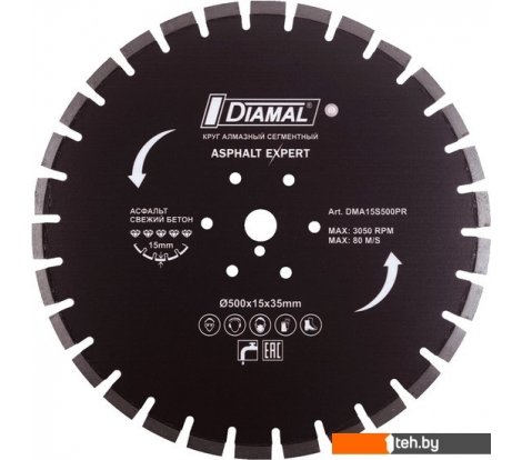  - Отрезные диски Diamal DM230C.1 - DM230C.1