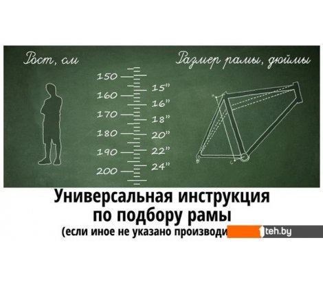  - Велосипеды Stels Navigator 510 MD 26 р.14 2024 (антрацит/красный) - Navigator 510 MD 26 р.14 2024 (антрацит/красный)