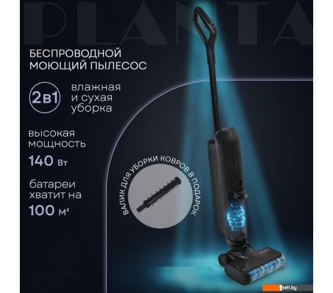  - Пылесосы Planta PL-CW202 - PL-CW202