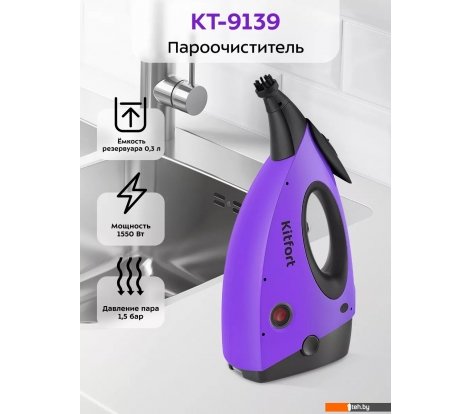  - Пароочистители и отпариватели Kitfort KT-9139 - KT-9139