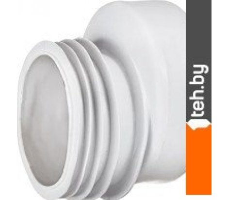  - Сифоны Орио С-997 - С-997