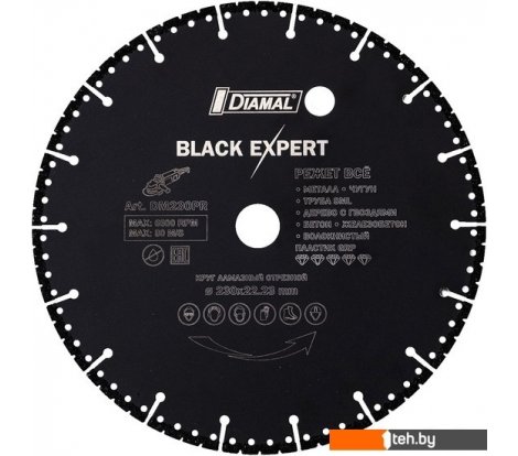  - Отрезные диски Diamal DM1303 - DM1303