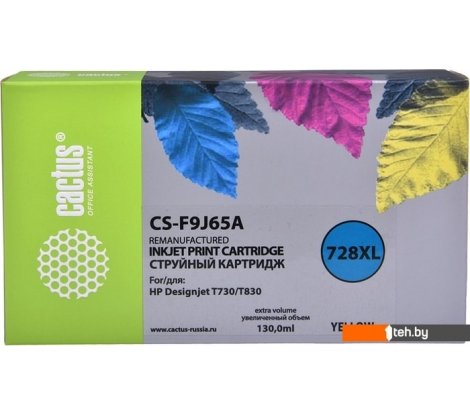 - Картриджи для принтеров и МФУ CACTUS CS-F9J65A (аналог HP 728 F9J65A) - CS-F9J65A (аналог HP 728 F9J65A)