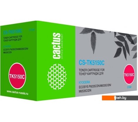  - Картриджи для принтеров и МФУ CACTUS CS-TK5150C (аналог Kyocera TK-5150C) - CS-TK5150C (аналог Kyocera TK-5150C)