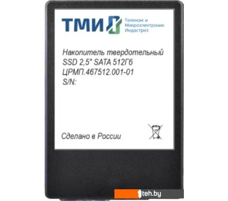  - SSD ТМИ ЦРМП.467512.001-01 512GB - ЦРМП.467512.001-01 512GB