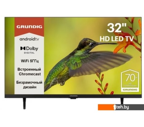  - Телевизоры Grundig 32GHH6500 - 32GHH6500