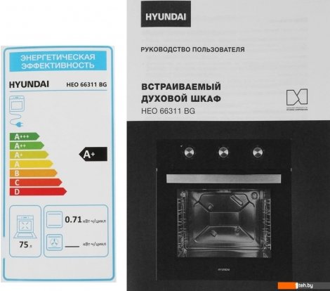 - Духовые шкафы Hyundai HEO 66311 BG - HEO 66311 BG
