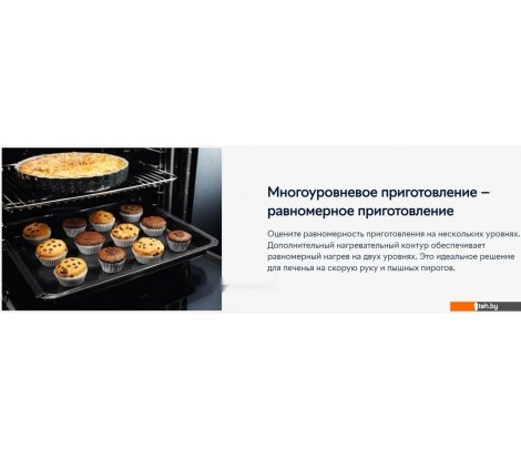  - Духовые шкафы Electrolux EOF5F50BX - EOF5F50BX