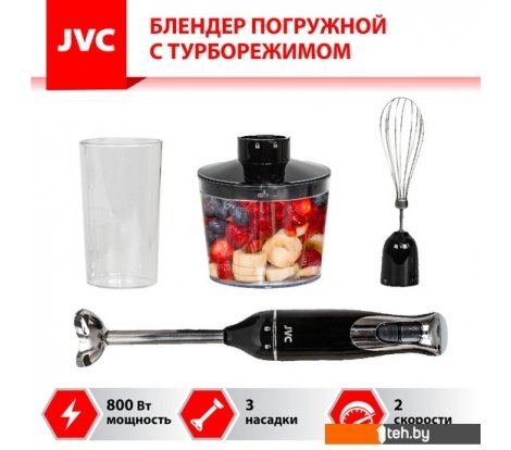  - Блендеры JVC JK-HB5014 - JK-HB5014