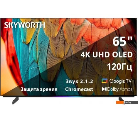  - Телевизоры Skyworth 65SXF9800 - 65SXF9800